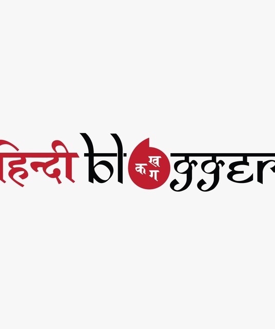 avatar Hindi Alphabet